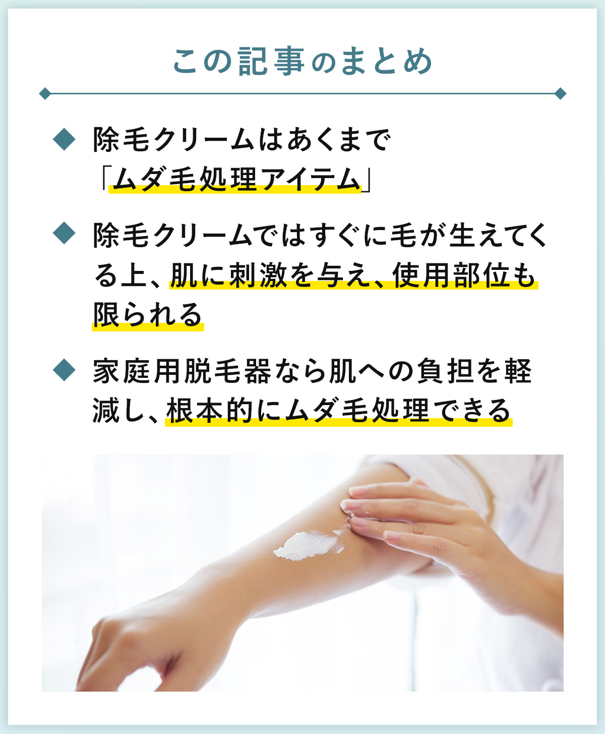 07_まとめ