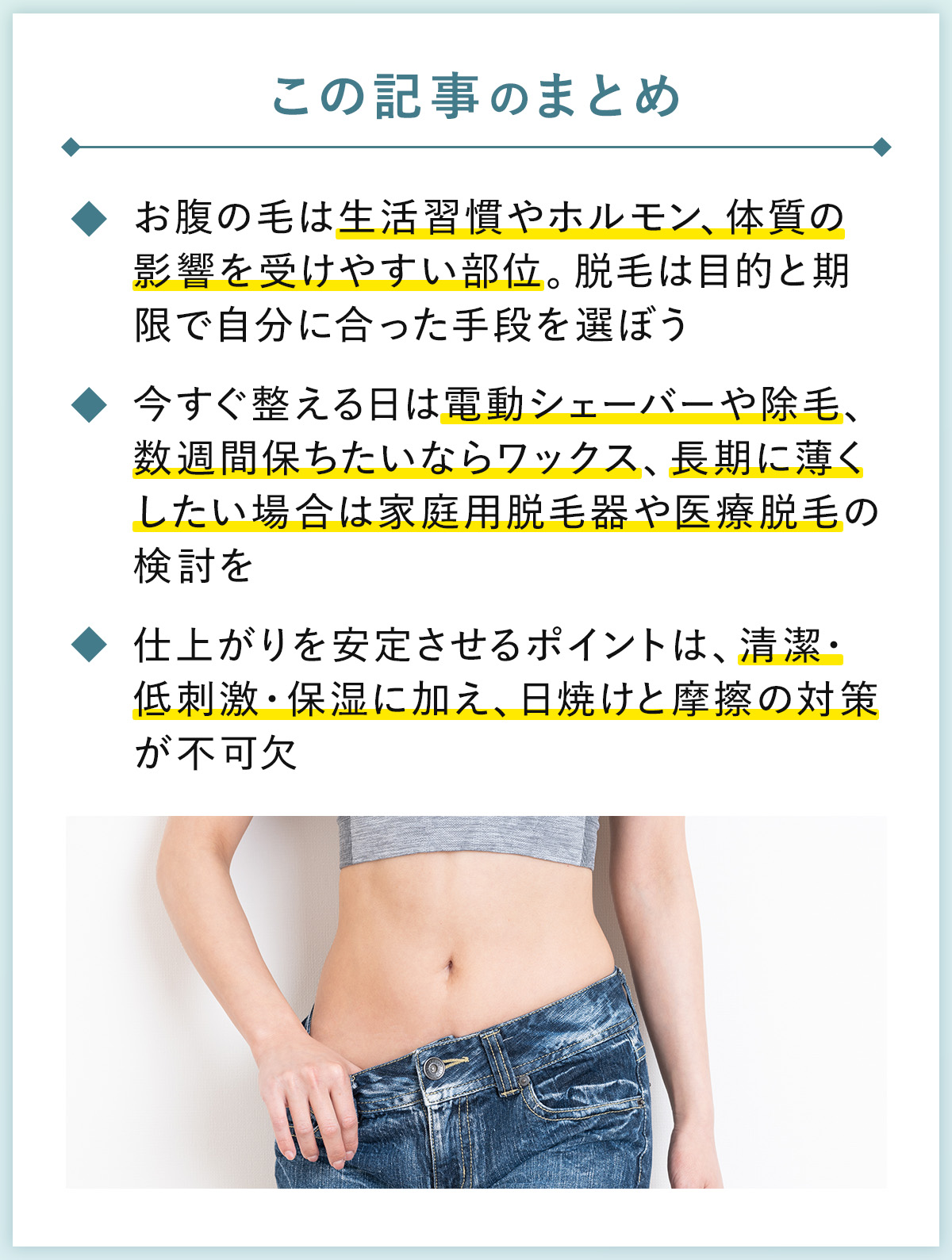 06_まとめ